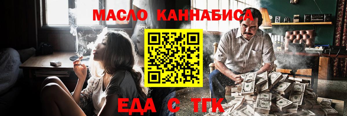 Мегион  Cannafood марихуана  Вход с VPN 