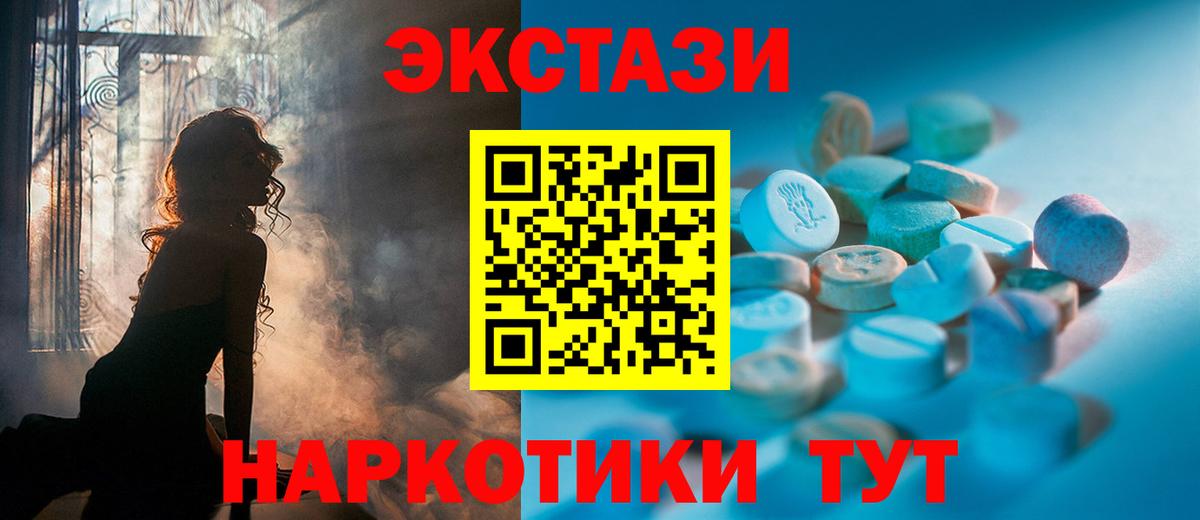 ЭКСТАЗИ louis Vuitton  Вход с VPN  Экстази Cube  Мегион 