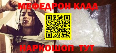 дурь Моздок
