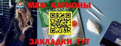 шишки Можга