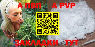 дурь Моздок