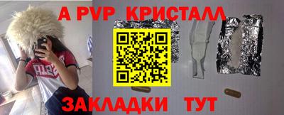 дурь Моздок