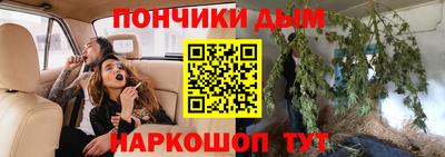 дурь Моздок