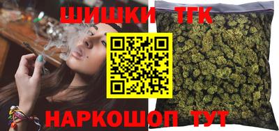 шишки Можга