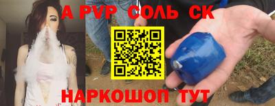 СК Можайск