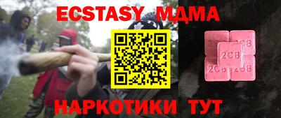 дурь Моздок
