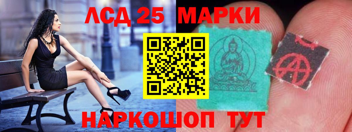 LSD-25 экстази кислота  Вход с VPN  Лсд 25 экстази  Мегион  LSD-25 экстази ecstasy 