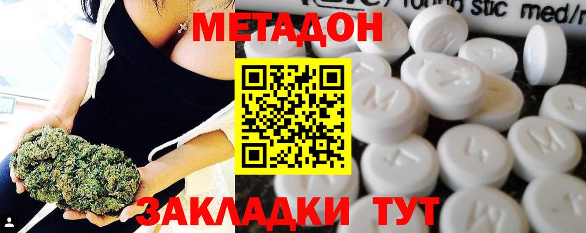 Метадон мёд  Вход с VPN  гидра tor  Метадон мёд  Мегион 