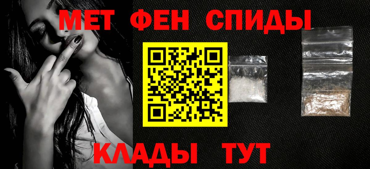 Метамфетамин винт  Вход с VPN  Метамфетамин винт  Мегион 