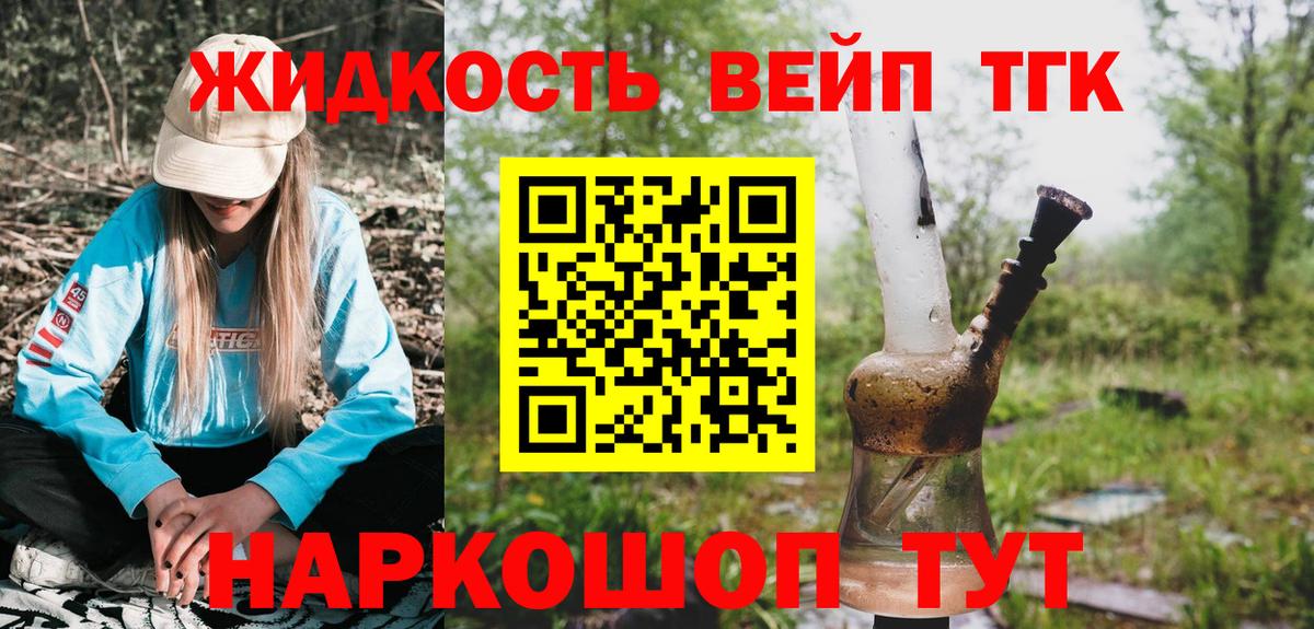Дистиллят ТГК концентрат Мегион